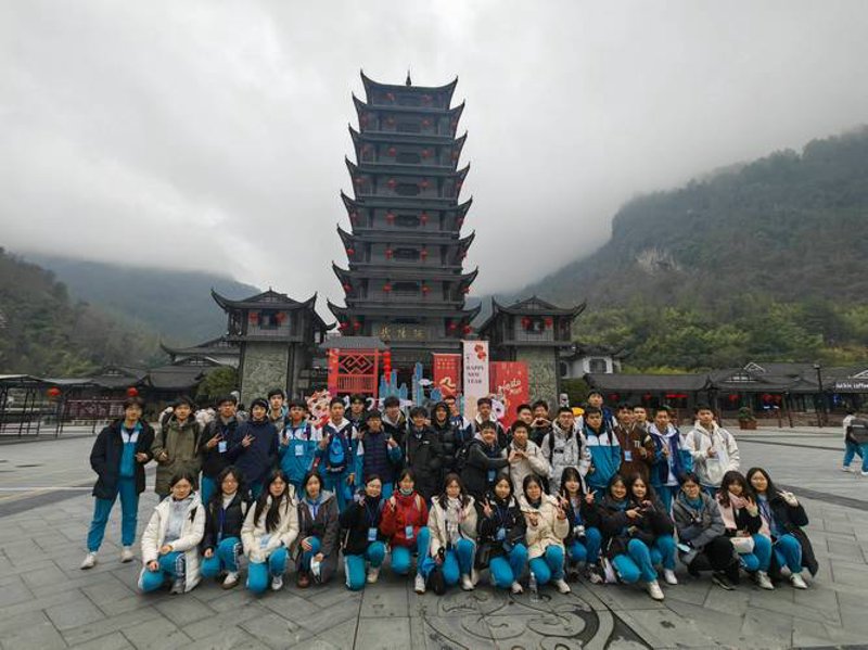 张家界研学旅行