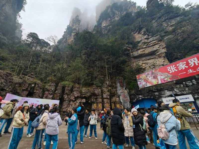 张家界旅游线路