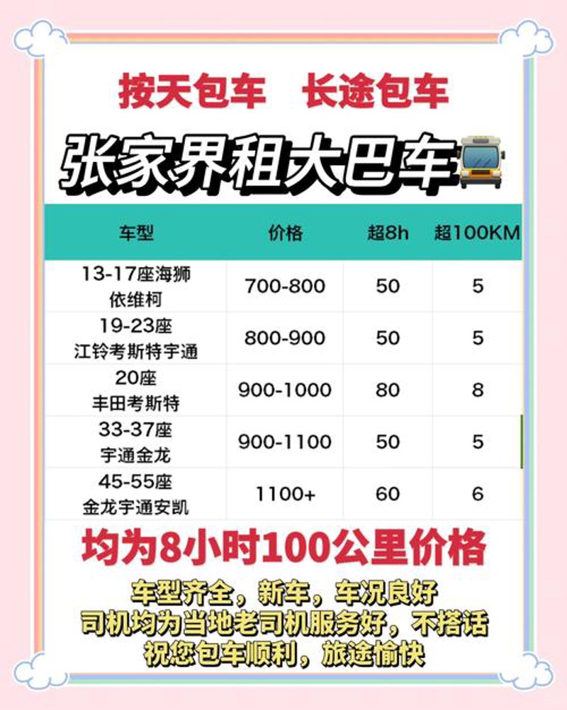 探访神秘张家界:导游视角下的自然与人文